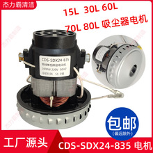 �m��ͨ���ǵ��R�_ ���Z���m��늙C CDS-SDX24-835  �~��