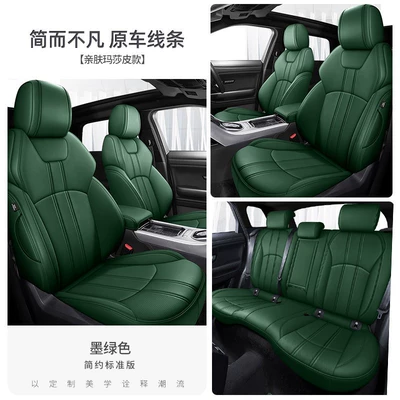 Modelə uyğun (Original) oturacaq örtükləri — for breathability, and designed specifically for your - dark-green-standard-version-five-seater-nappa-leather-full-coverage-for-front-and-rear-rows
