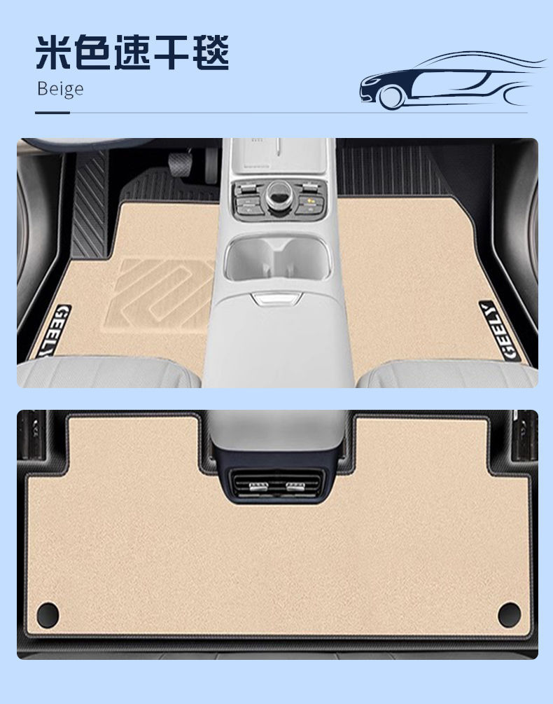 Suitable for Galaxy Star Ship 7 Foot Mat 24 TPE Enclosed 25 Double Layer Trunk Mat Car Foot Mat