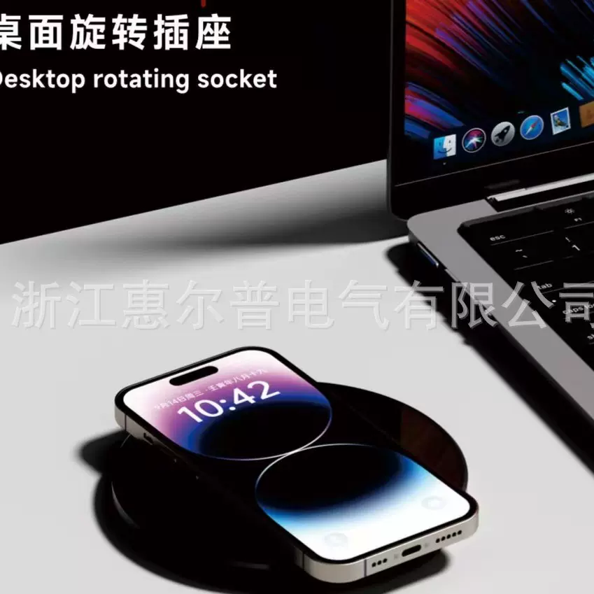 桌面手动翻转会议室插座嵌入式无线充电桌面旋转插座