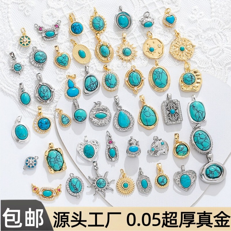 Turquoise Pendant Copper Plated with 18K Real Gold Color-Preserving Imitation Natural Stone Necklace Single/Double Pendant Accessories DIY Bracelet Earrings Turquoise Pendant Copper Plated with 18K Real Gold Color-Preserving Imitation Natural Stone Necklace Single/Double Pendant Accessories DIY Bracelet Earrings