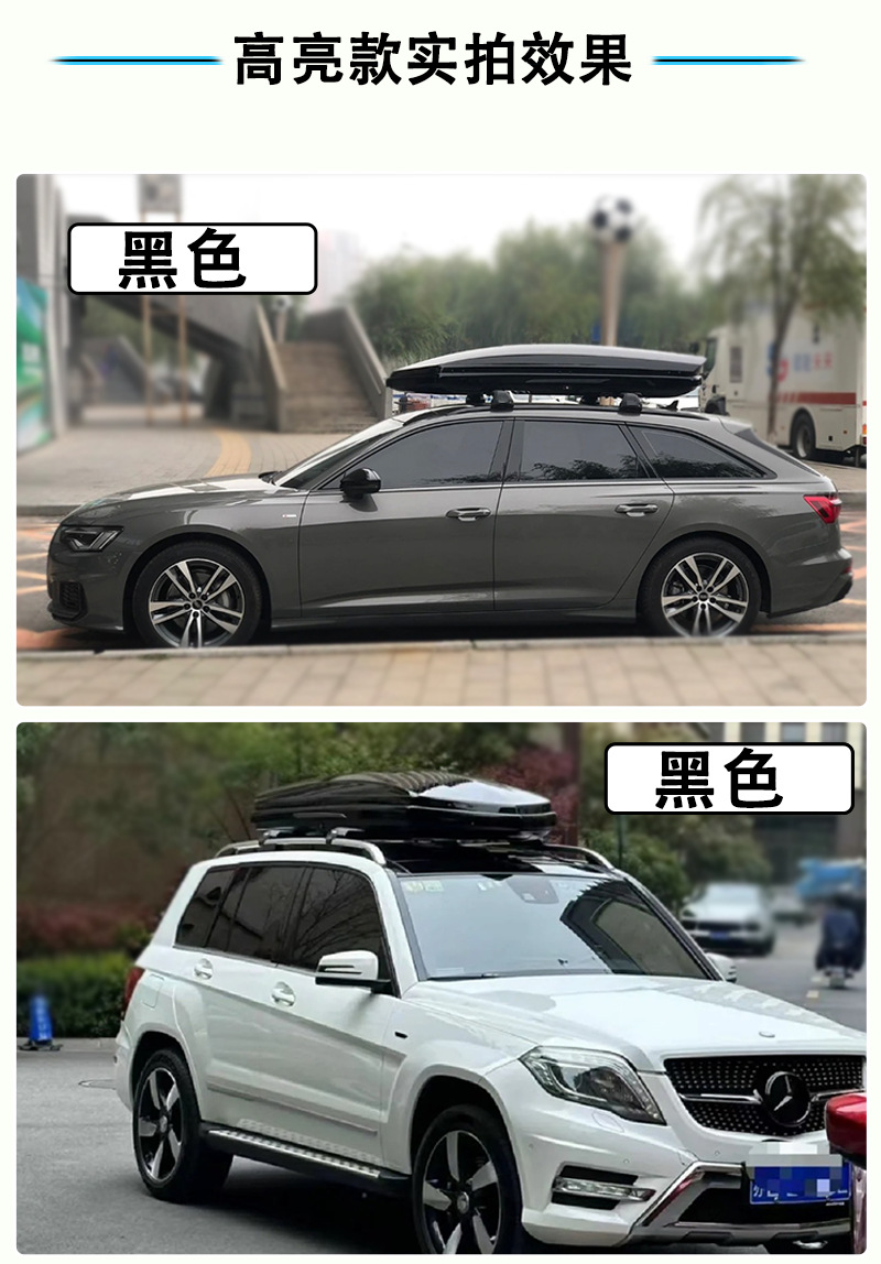 Waterdrop Pattern Carbon Fiber Pc High-Gloss Car Roof Box, Universal, Large Capacity, Low Wind Resistance, Genuine Product, Car Roof Luggage Box