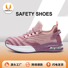 pڱЬ ЬŮ^ҷ̴طoЬ safety shoes