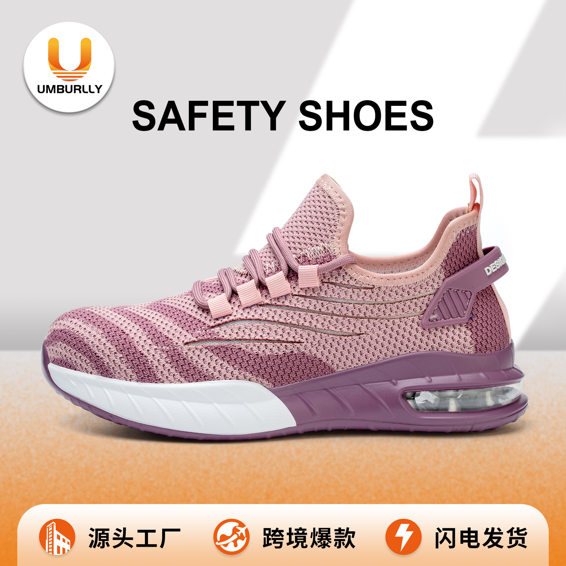 爆款轻便劳保鞋 工作鞋女钢头防砸防刺穿工地防护鞋 safety shoes