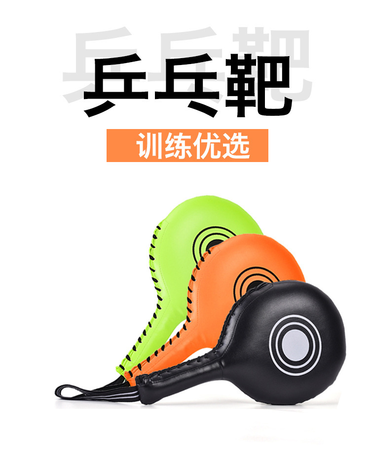 Boxing Training Reaction Target Taekwondo Hand Target Ping Pong Target Single Page Target Muay Thai Sanda Foot Target Boxing Target Fight Stick Target