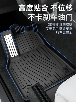 Y Model 3, All-Weather: Modelə uyğun ayaqaltı - if-you-need-a-metal-rest-pedal-please-contact-customer-service