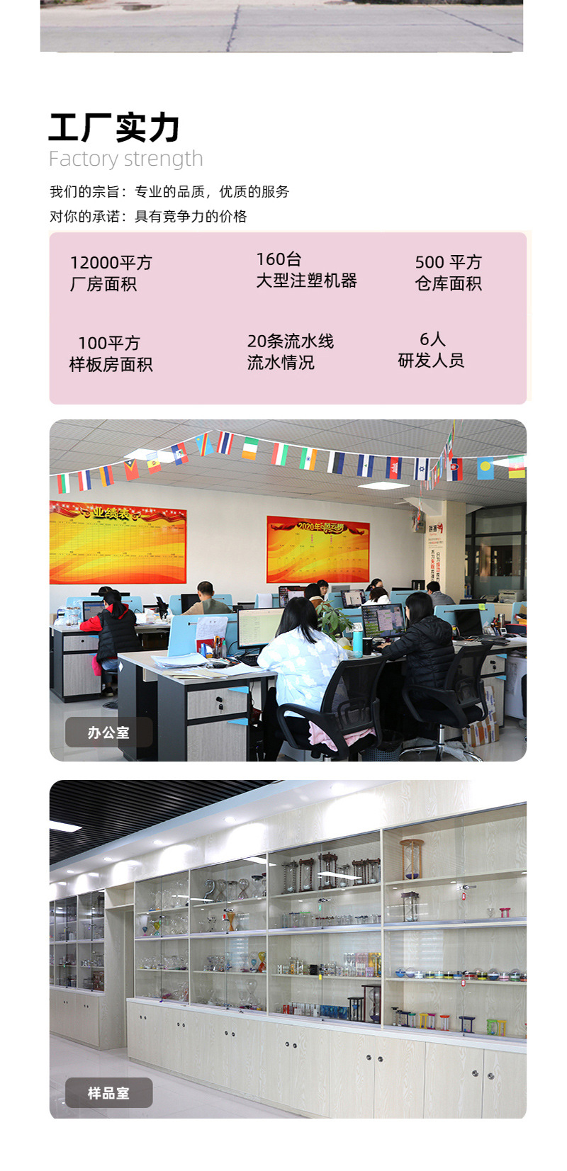 粉晶滚轮刮痧板详情页0406