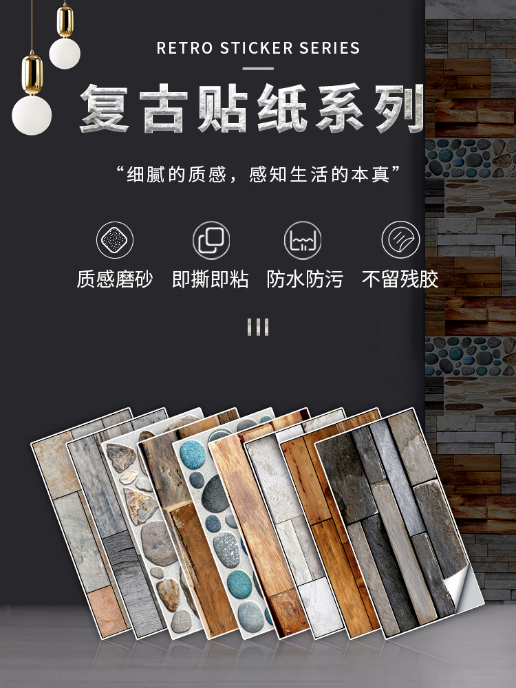 复古石纹(详情)_01.jpg