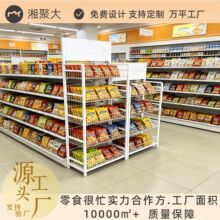 ���S���l������СʳƷ�W�t��������ʳ���ӼӺ������ռ{����չ��