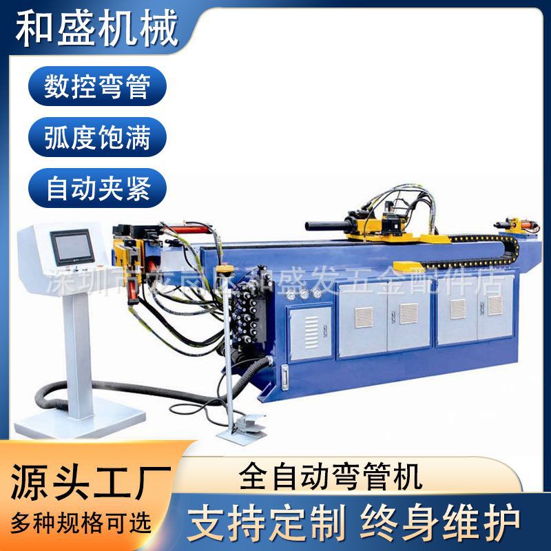 可定制38CNC全自动液压弯管机不锈钢圆管方管U型弯三维数控弯管机