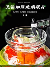 泡菜坛子家用玻璃腌菜罐酸菜缸大号老式食品密封四川咸菜泡菜罐子