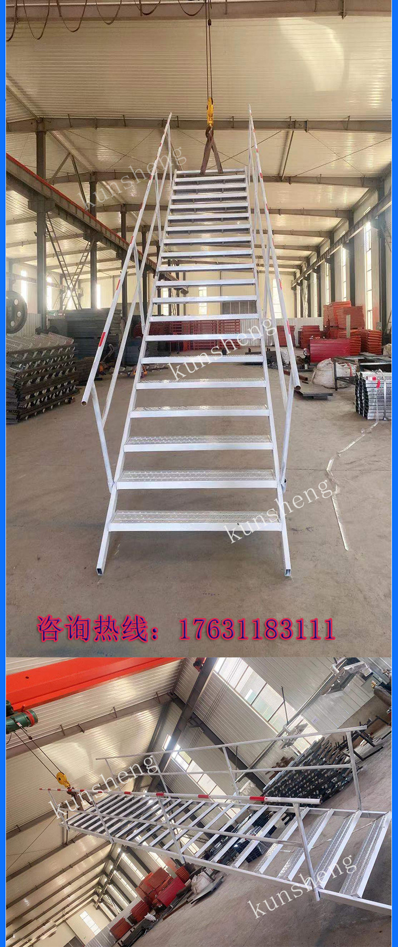 厂家定制钢爬梯 上坡施工爬梯 工地施工专用人工上下梯子 定制梯-阿里巴巴