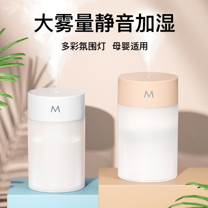 Cross-Border New Humidifier Spray Colorful Night Light Silent Humidification Bedroom Home Mini Air Purifier