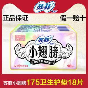 �K���l����С���175mm18Ƭ�����o���o�|����һ�����l539171