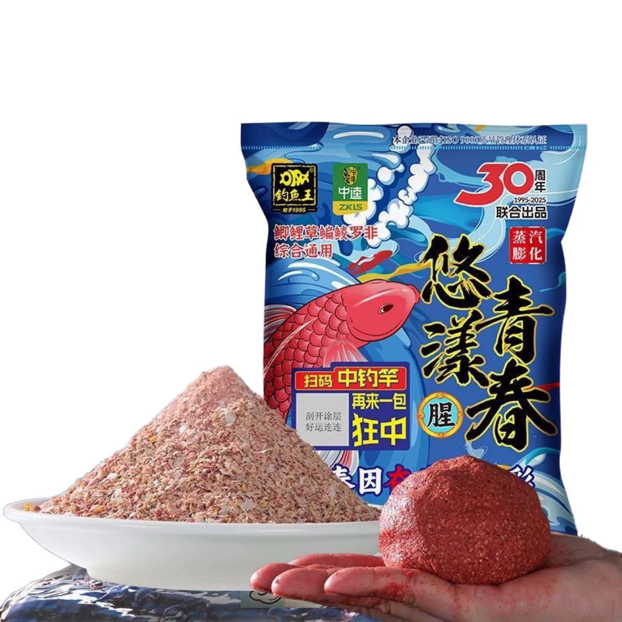 Юян молодёжная рыбалка король плохой насекомый белок кривая послевкусие рыба обманчивая карасьGrass carp червата плохой дикий рыбалки плохий