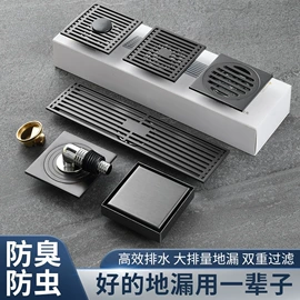 地漏;卫浴扶手;浴室凳