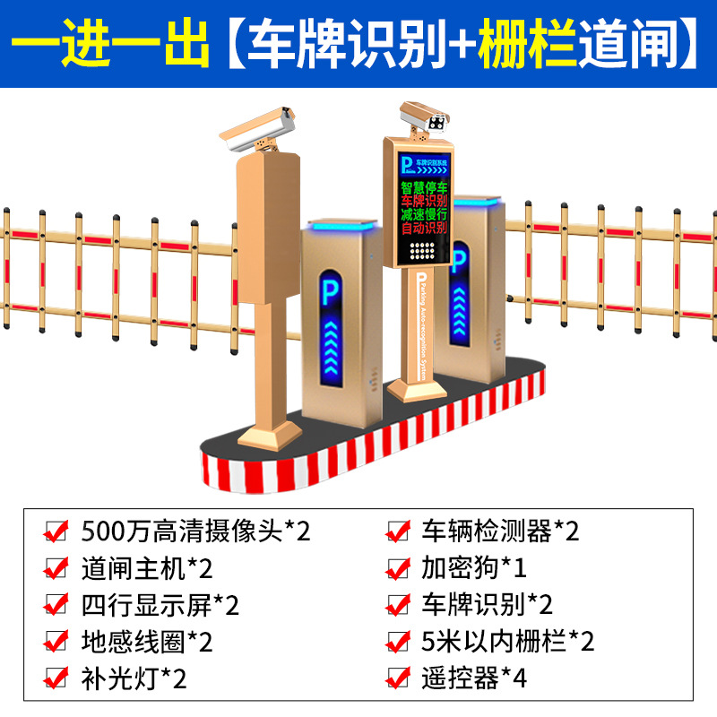 [럭셔리 모델] 1인, 1아웃 울타리 기둥 5.0million Zhenzhi