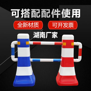 Blue and white plastic isolation Pier red and white small water horse fence guardrail highway diversion bucket road anti-collision diversion body roadblock