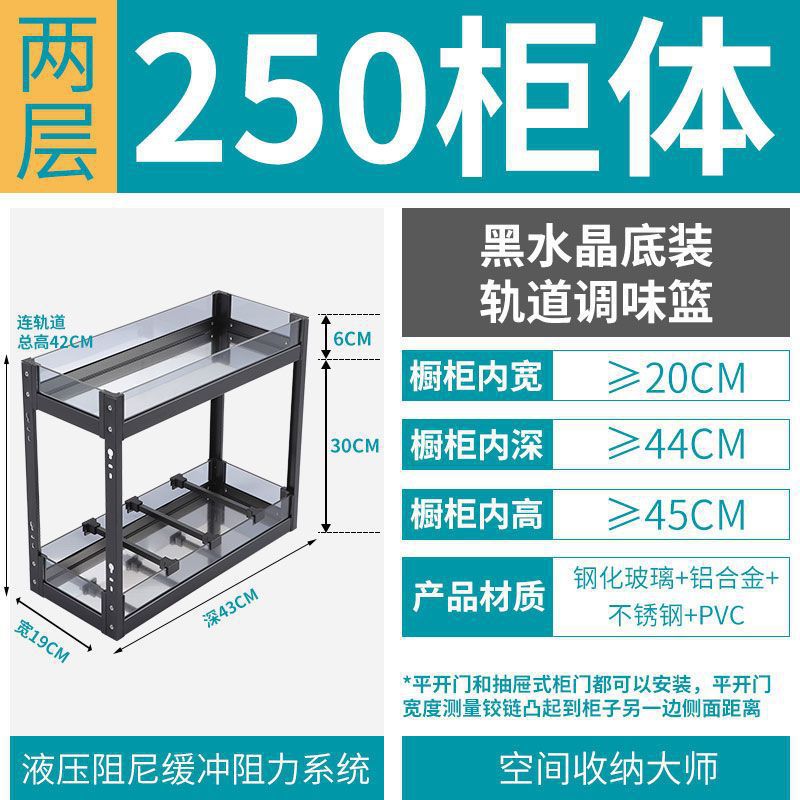 Cesta de condimento del gabinete de cocina doméstica Cesta de condimento del gabinete estrecho Cesta de condimento del cajón Estante de almacenamiento Cesta de condimento de tamaño pequeño incorporada