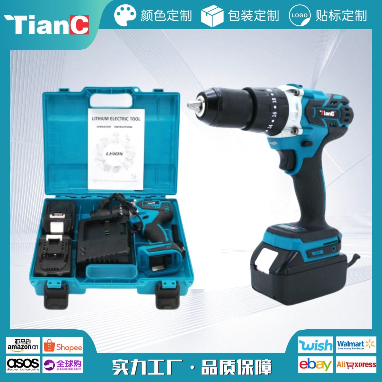 electric brushless electric drill