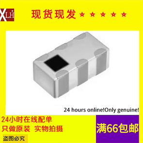 全新有货 DPX165950DT-8060C1 0603双工器 DPX165950DT-8126A1