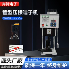 剥线机;端子机;其他电子制造