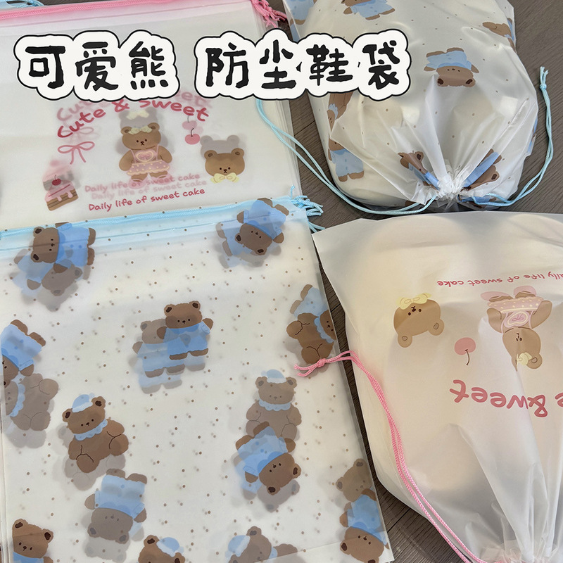 New Style Reusable Shoe Storage Bag, Cute Drawstring Moisture-Proof Dustproof Bag, Convenient Travel Packing Bag New Style Reusable Shoe Storage Bag, Cute Drawstring Moisture-Proof Dustproof Bag, Convenient Travel Packing Bag