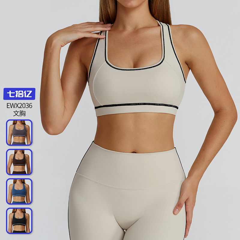 Cross-Border Contrasting Color Brushed Yoga Bra Racer-Back Sports Vest Outdoor Sports Running Sports Bra 2036