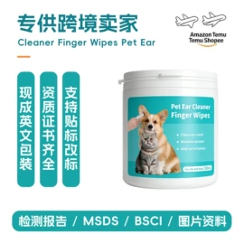 猫猫清洁;狗狗清洁;口腔清洁