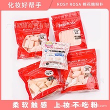 ձrosyrosaһԷۓ亣dĽǻy|Ւ