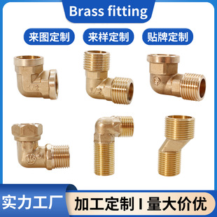 4�փ����~���^90��ֱ��ȫ�~�ܼ��ӹ������Ƚz�~���^ˮů�~��