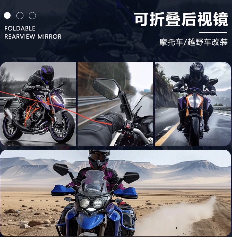 Motorcycle Rearview Mirror Suitable for Kelon Rx Universal Dl250 Off-Road Adv Motorcycle Foldableing Modified Reflector