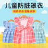 children Burqa Infants Painting clothes Princess Dress Dressing