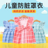 children Burqa Infants Painting clothes Princess Dress Dressing