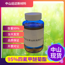 �ķ����Ѿ��� ����95% ���� �����Һԭ�� �V�|�F؛���]