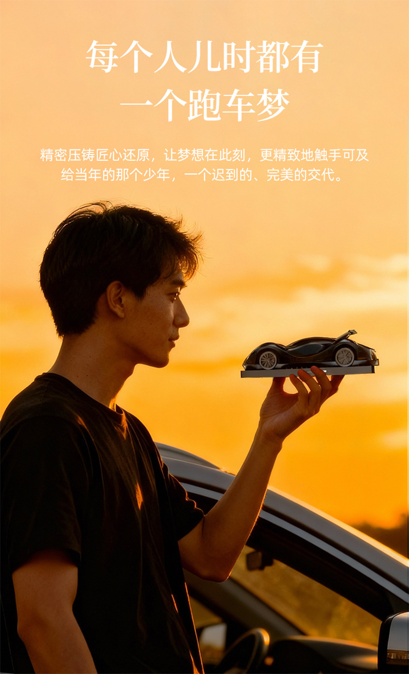 New Smart Spray Car Fragrance Diffuser with a Personalized Sports Car Design, High-End Car Interior Decoration, Perfume and Fragrance