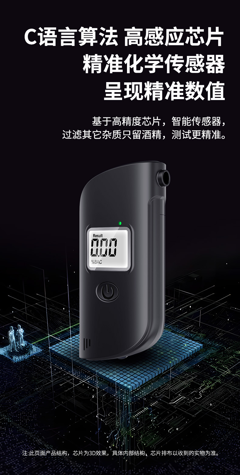 Alcohol Tester Drunk Driving Detector Portable Digital Display Measuring Instrument Air Blowing Measuring Instrument Car Home Dual-Use Model