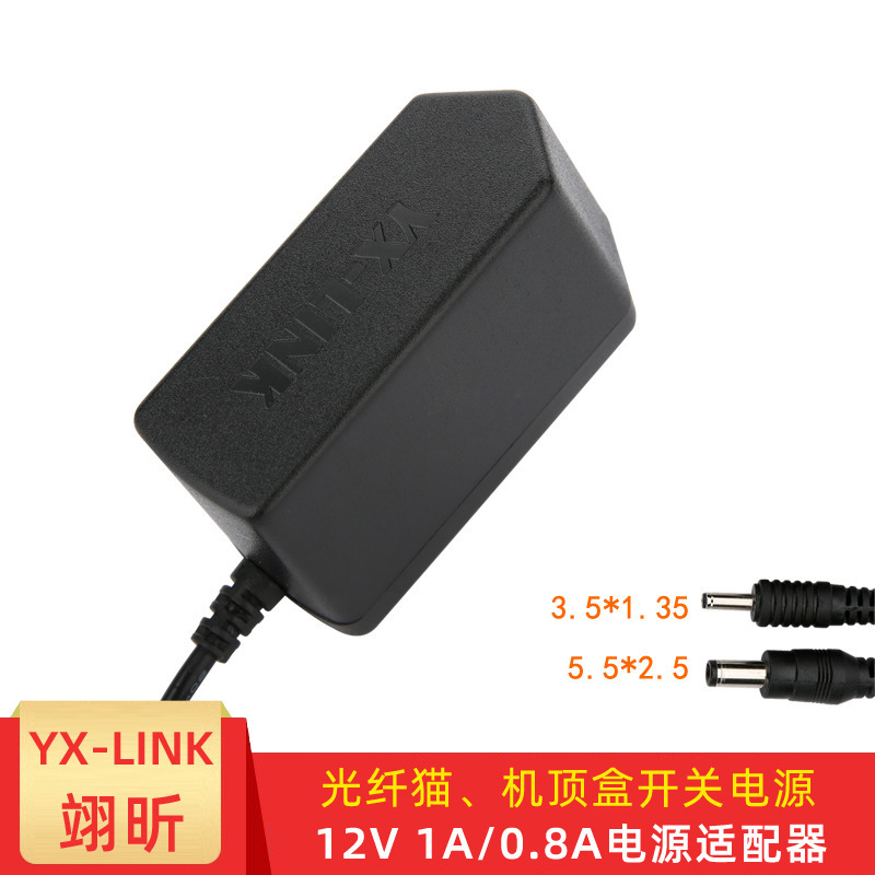 12V 1A power adapter 0.8A telecom set-top box fiber cat monitoring universal switching power charger