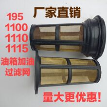 �θײ��͙C����V�W���͞V�W S195 ZS1100 ZS1115L24 �^�V�W���]