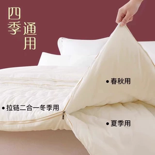全民蚕蛹蛋白桑蚕丝子母被拉二合一春秋被芯加厚冬被子四季通用