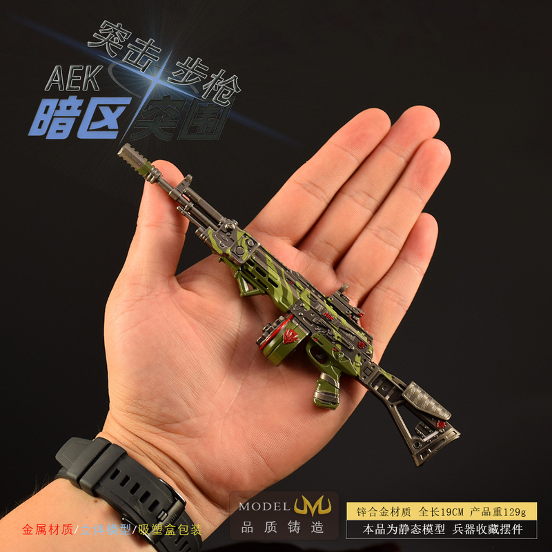 ダークゾーンゲーム周辺武器モデル AEK おもちゃの銃 19 センチメートル組み立ておもちゃの銃金属工芸品|undefined