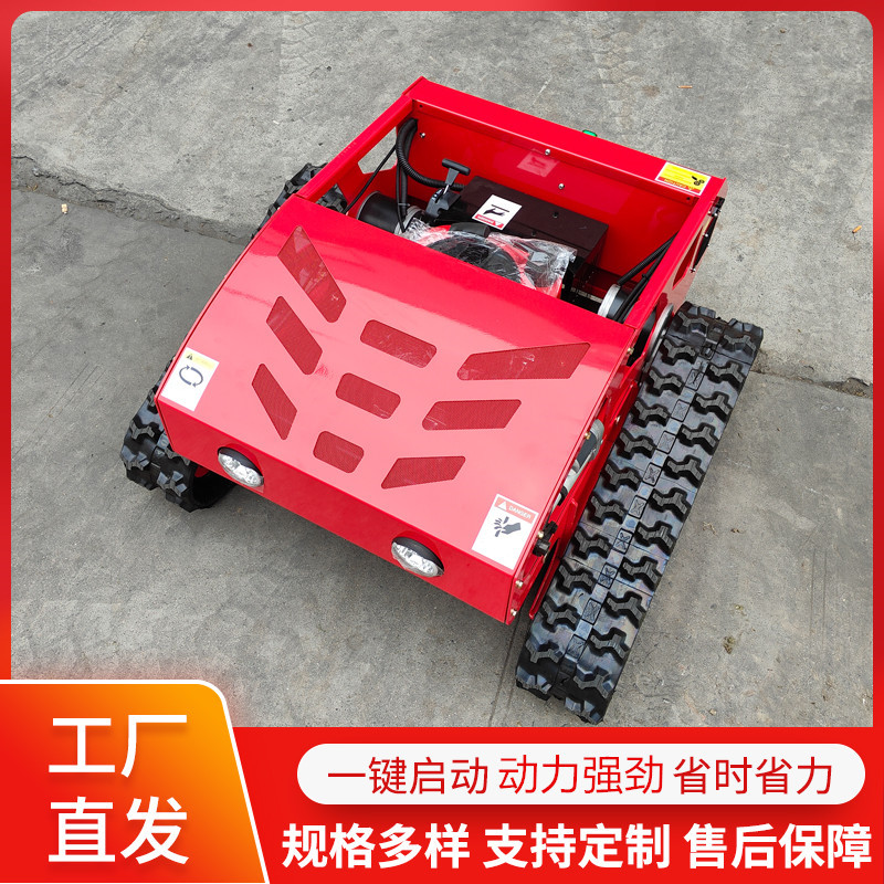 果园农用遥控割草机 大马力农场边坡剪草机 园林除草履带割草机