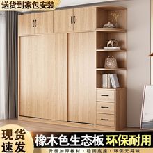 推拉门衣柜家用卧室经济全实木出租房可儿童小户型收纳大衣橱