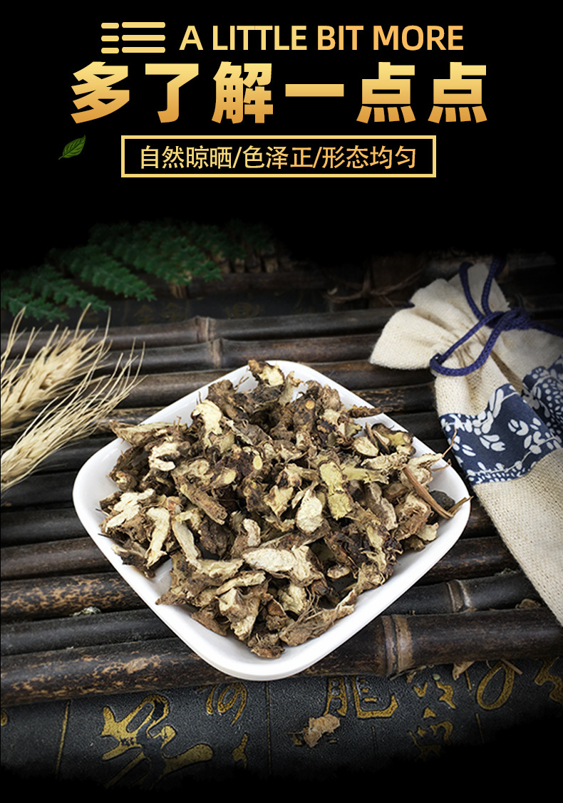 Xian Ling Pi Epimedium Root Dried Herb Bulk Yin Yang Huo Traditional TCM Supply 500g key features