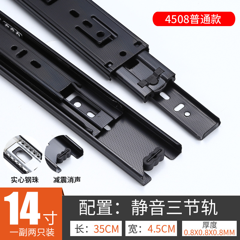 Tiangule 45 wide three-section drawer slide wardrobe mute thickened damping steel ball three-fold buffer track guide rail