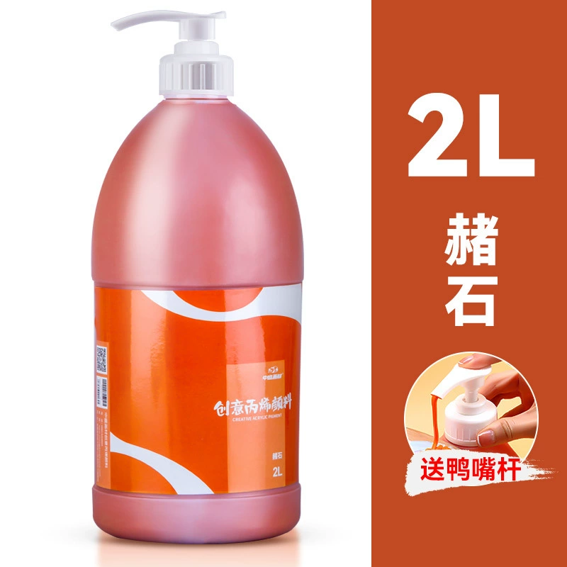 中盛画材 Pigment acrylic, capacious set, doll, wholesale