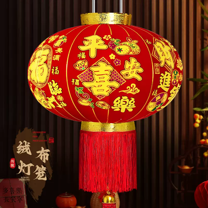 新年灯笼2025新款过年大门口一对花灯蛇年春节摆摊小商品年货批货