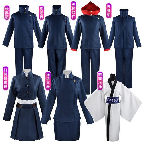 Cursed Clash Cosplay Costume Gojo Satoru, Uro Waka, Megumi Fushiguro, Choso Inari, Dogakuhiki, Hinata, Nailz Sawamura Cosplay Costume - Icicle Workshop