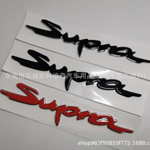 �m����S��SUPRA��܇��β�N�� ��ĸ܇�˘�־ �ڼtɫ���b�N��