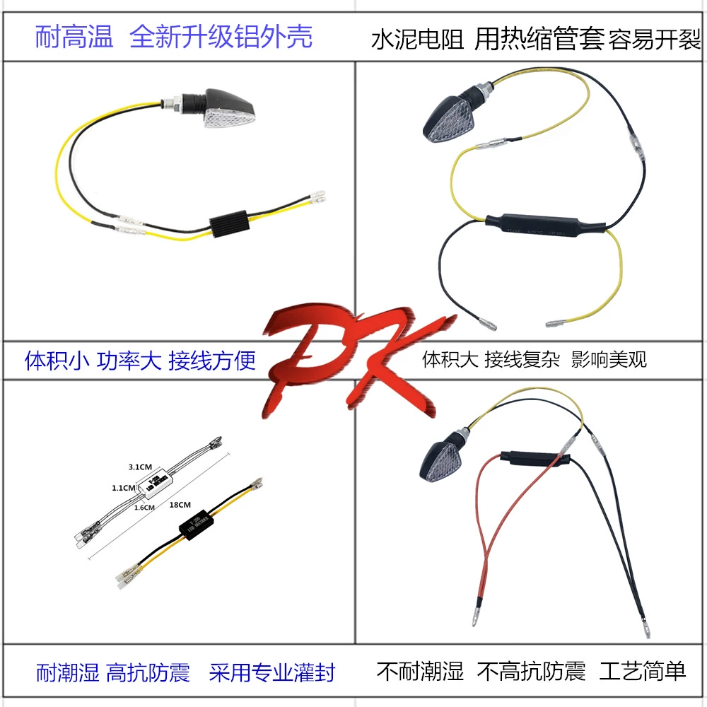 [跨境编号Y-200 铝壳摩托车解码器 摩配配件 角灯 亚马逊MK-275]